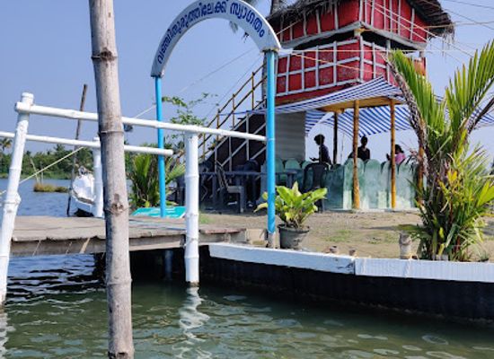 india/kochi/landmark/matsyafed-aqua-tourism-centre
