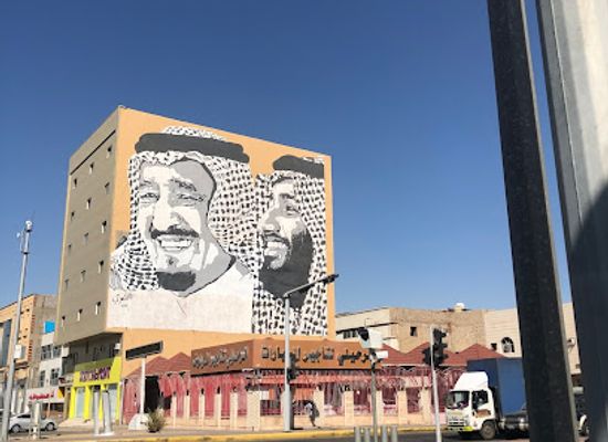 saudi-arabia/tabuk/landmark/king-salman-and-crown-prince-mural