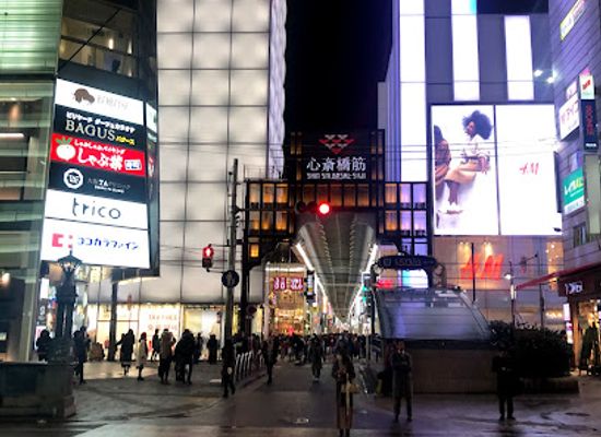 japan/osaka/shinsaibashi/landmark/shinsaibashi