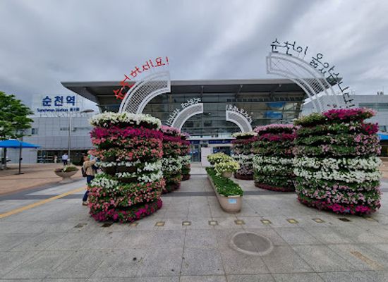 south-korea/suncheon/landmark/suncheon-station