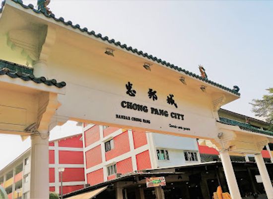 singapore/yishun/landmark/chong-pang-city