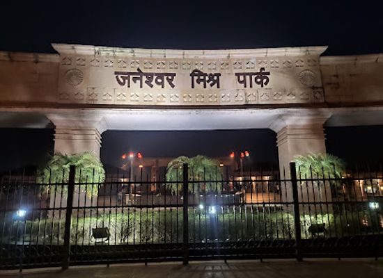 india/lucknow/gomti-nagar/landmark/janeshwar-mishra-park