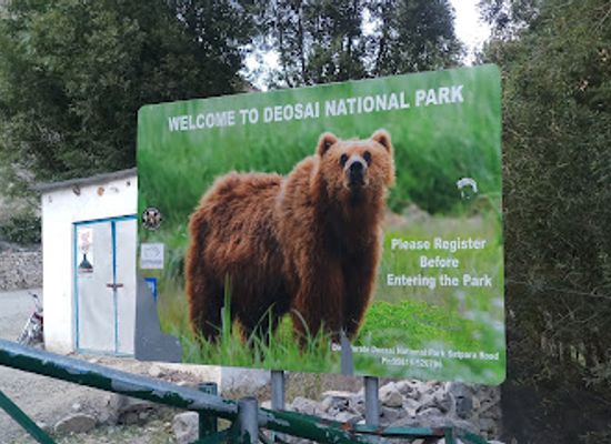 pakistan/skardu/landmark/italian-k2-museum-skardu