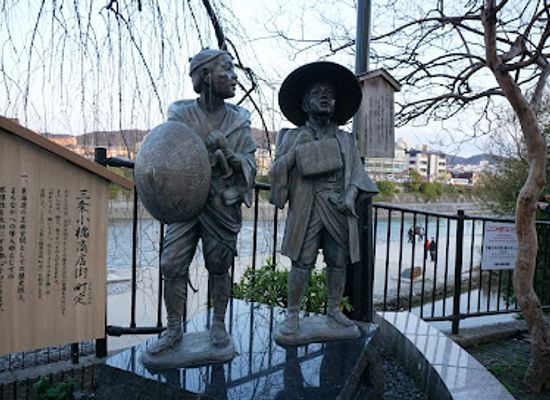 japan/kyoto/landmark/statues-of-yaji-san-kita-san