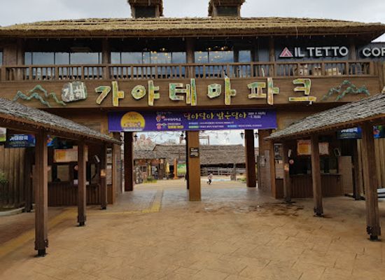 south-korea/south-gyeongsang-province/landmark/gimhae-gaya-theme-park