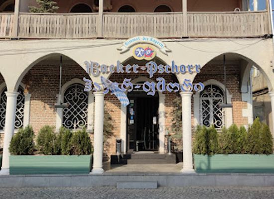 georgia/kutaisi/landmark/hacker-pschorr-kutaisi