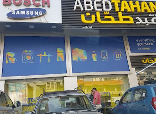 lebanon/tripoli/landmark/abed-tahan