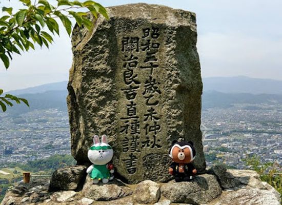 japan/chikugo/landmark/iwaya-castle-ruins