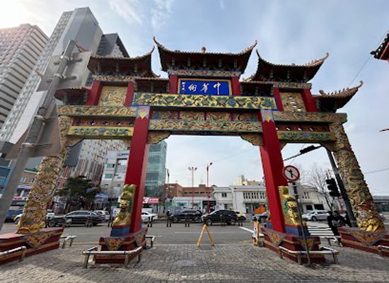 south-korea/incheon/chinatown/landmark/china-town
