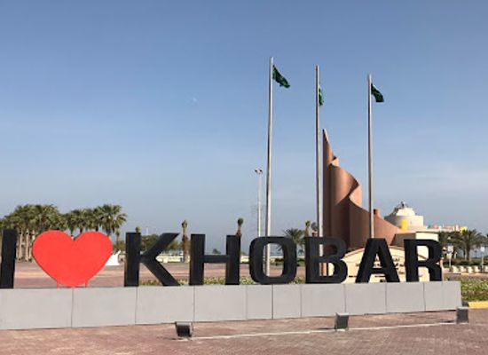saudi-arabia/eastern-province/landmark/khobar-sea-front