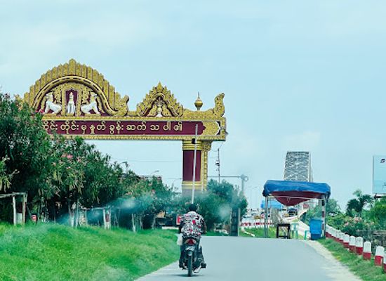myanmar-burma/sagaing-region/landmark/sagaing-division-welcome-signboard