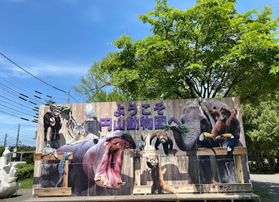 japan/sapporo/landmark/sapporo-city-maruyama-zoo