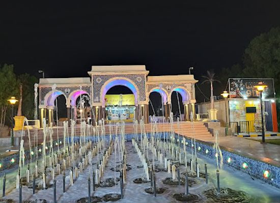iraq/basra/landmark/al-andalus-family-park