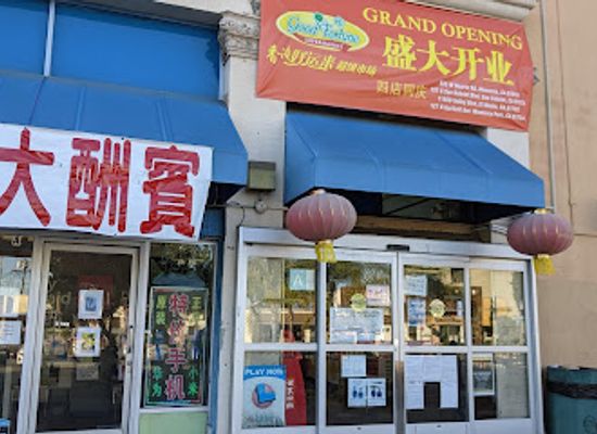 california/monterey-park/landmark/noodle-art