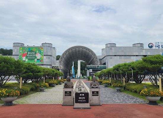 south-korea/daejeon/landmark/national-science-museum