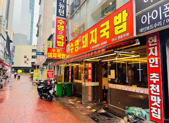 south-korea/busan/seomyeon/landmark/seomyeon-food-alley