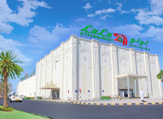 oman/sohar/landmark/lulu-hypermarket-sohar