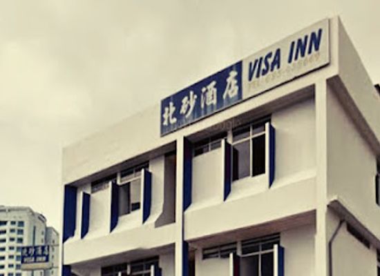 malaysia/miri/landmark/visa-inn
