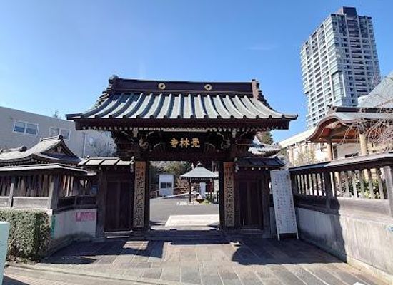 japan/tokyo/landmark/kakurin-ji-seishoko
