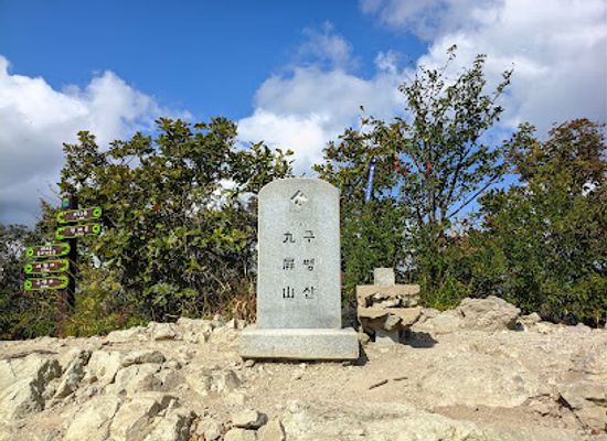 south-korea/north-gyeongsang-province/landmark/gubyeongsan