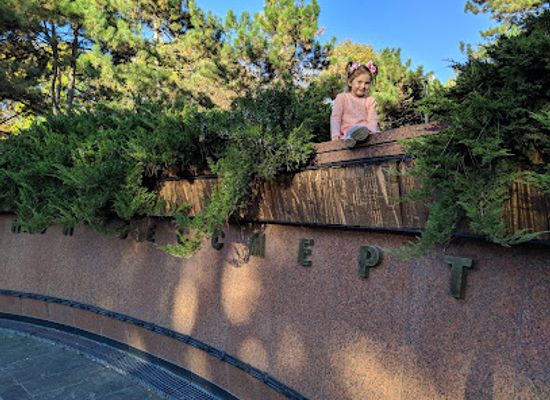 ukraine/crimean-peninsula/landmark/park-imeni-yuriya-alekseyevicha-gagarina