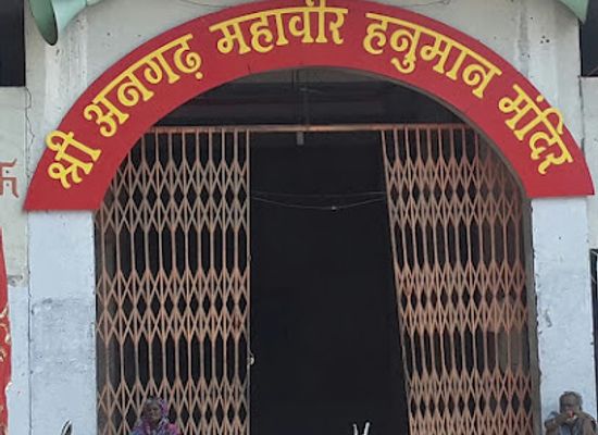 india/jabalpur/gorakhpur/landmark/shri-angadh-mahaveer-hanuman-mandir