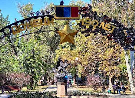 ukraine/donets-ridge/landmark/forged-figures-park