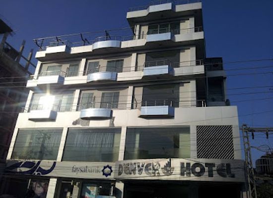 pakistan/sialkot/landmark/hotel-denver