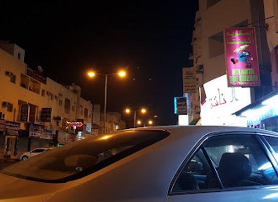 bahrain/jid-ali/landmark/atlanta-ice-cream