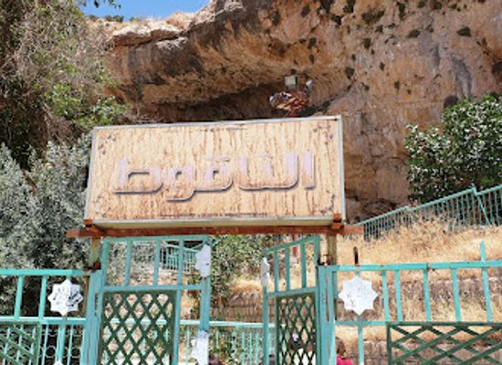 iraq/kurdistan-region/landmark/mar-mattai-monastery