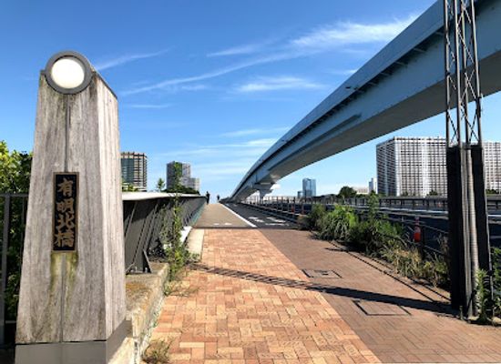 japan/iki/landmark/ariakekita-bridge