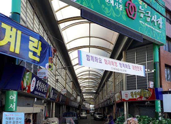 south-korea/daegu/seomun-market/landmark/chilseong-market