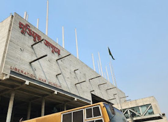 bangladesh/dhaka/landmark/liberation-war-museum