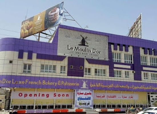 iraq/basra/landmark/le-moulin-d-or