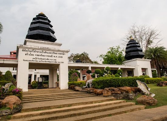 thailand/khorat-plateau/landmark/korat-fossil-museum