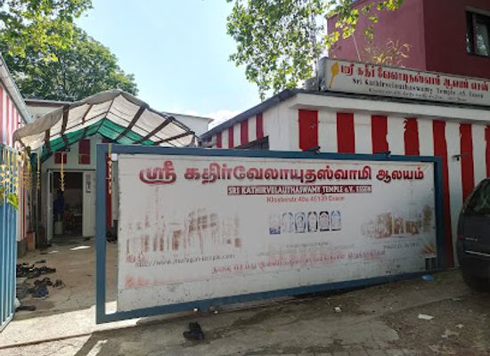 germany/essen/landmark/kathirvelayuthaswamy-temple
