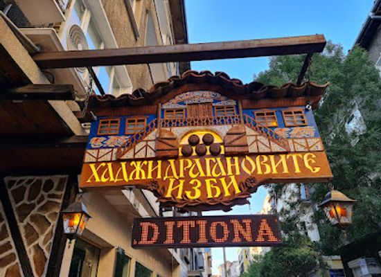 bulgaria/sofia-valley/landmark/hadjidraganov-s-cellars