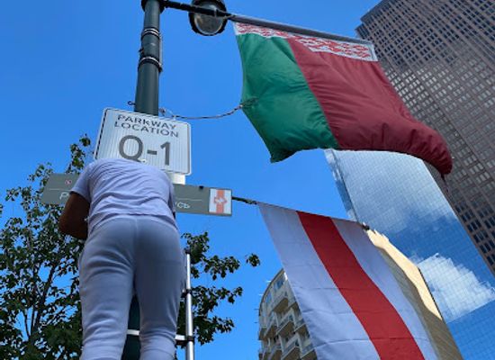 pennsylvania/philadelphia/landmark/belarus-historical-flag