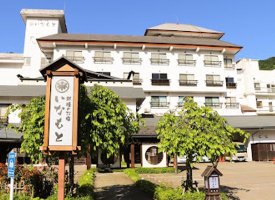 japan/echigo/landmark/inamoto