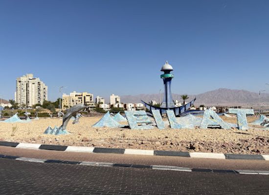 israel/eilat/landmark/dolphin-square