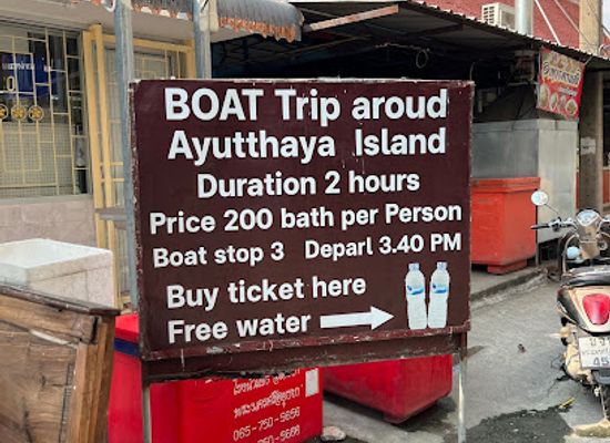 thailand/ayutthaya/landmark/boat-tour