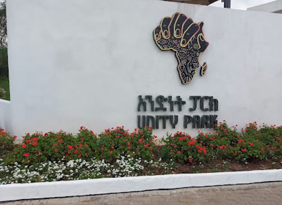 ethiopia/gurage/landmark/unity-park