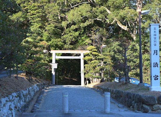 japan/ise/landmark/tsukiyomi-no-miya-shrine
