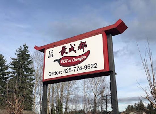 washington/lynnwood/landmark/best-of-chengdu