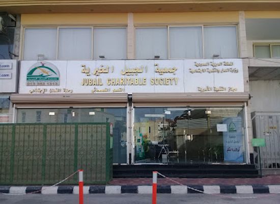 saudi-arabia/al-jubail/landmark/jamiat-al-jubail-al-khayriah