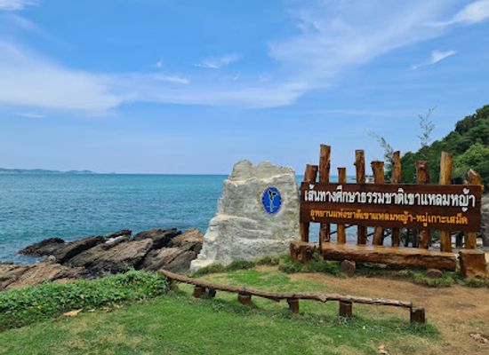 thailand/rayong/landmark/khao-laem-ya-mu-ko-samet-national-park