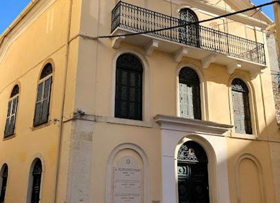 greece/corfu/landmark/jewish-synagogue-of-corfu
