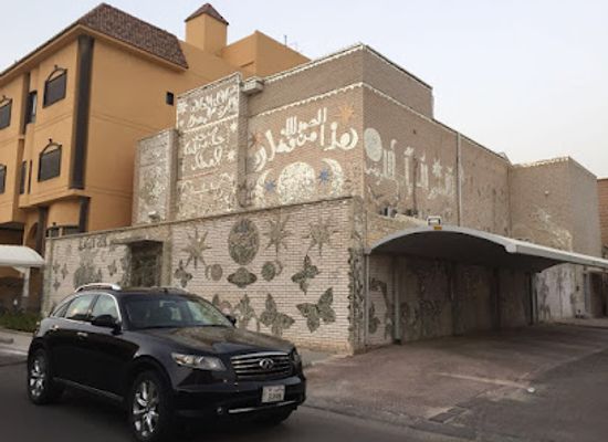 kuwait/mangaf/landmark/mirror-house