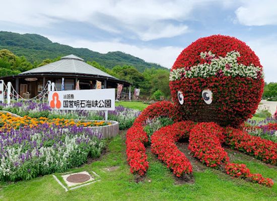 japan/awaji/landmark/akashi-kaikyo-national-government-park