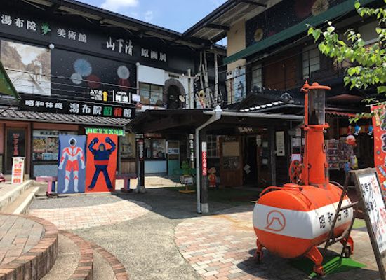 japan/yufuin/landmark/yufuin-showa-museum